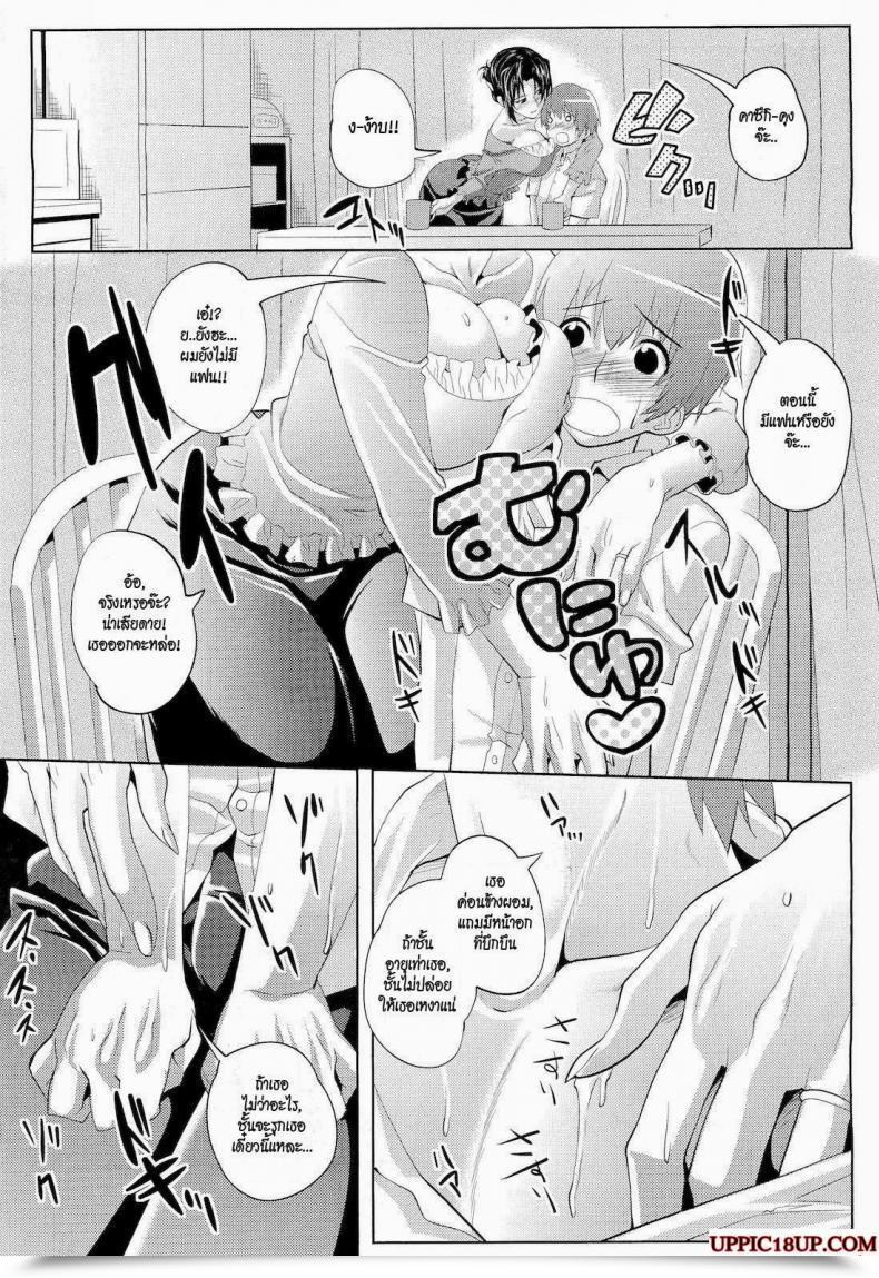 Doujin Maki Daikichi Yuukan Hitoduma | Woman Of Leisure, A Sugar Mama Comedian Megastore 2011-05 โดจินแปลไทย 9