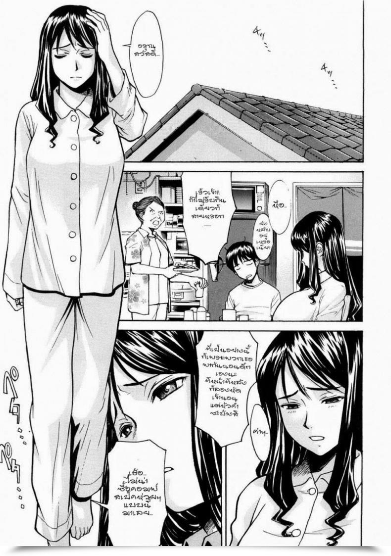 Doujin Inomaru Mado No Naka Comedian Mujin 2008-07 โดจินแปลไทย 9