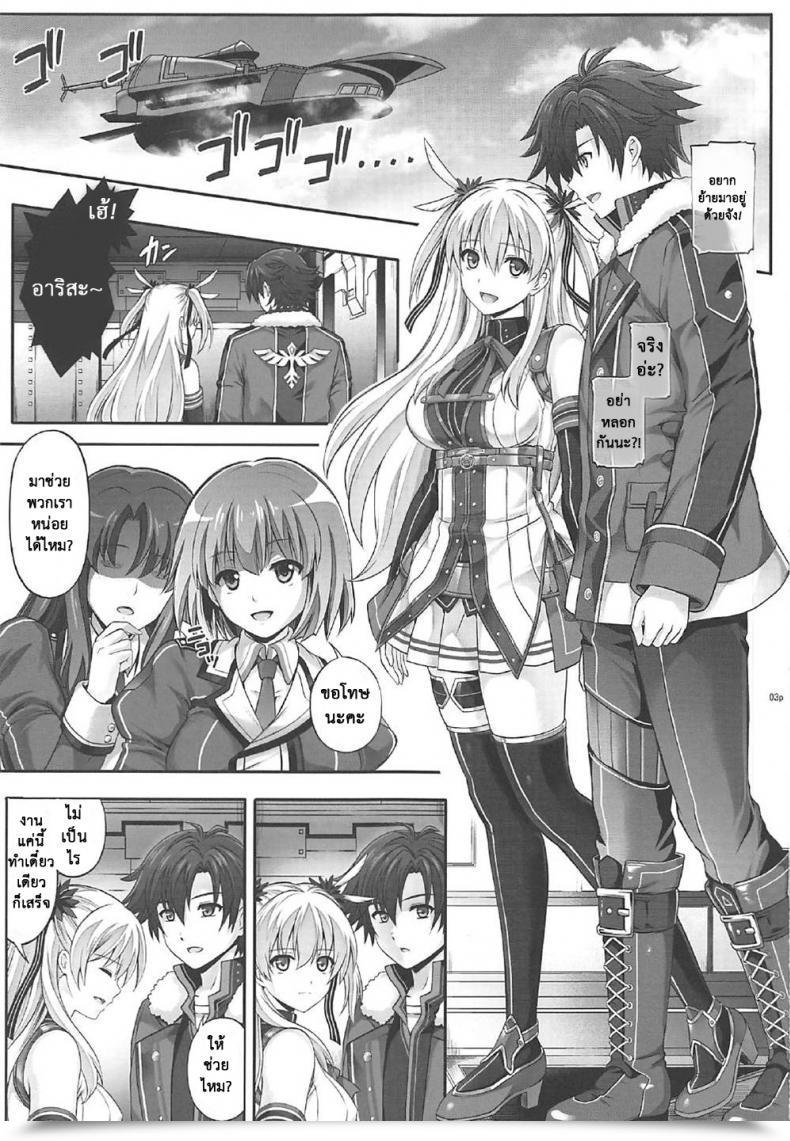 Doujin C92 Cyclone Izumi, Reizei T-29 Senjoteki The Legend Of Heroes: Sen No Kiseki Ii โดจินแปลไทย 3