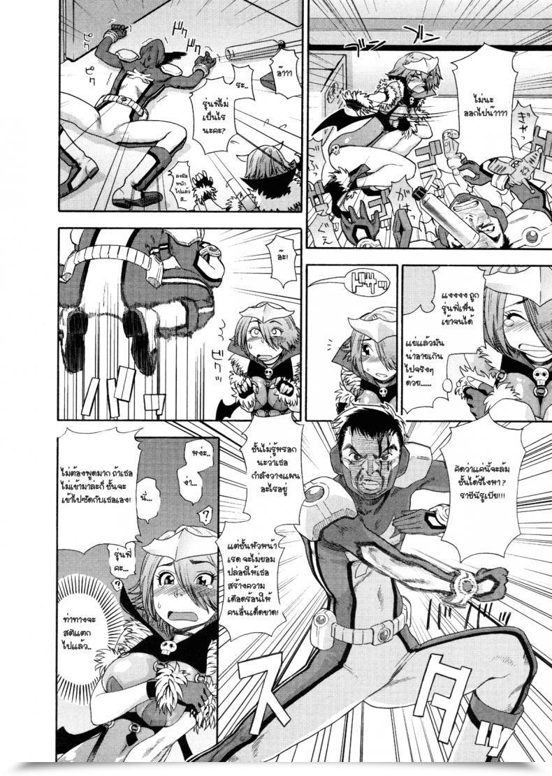 Doujin Yamatogawa Aqua Bless Ch.6 - Demon Squadron Matenger โดจินแปลไทย 15
