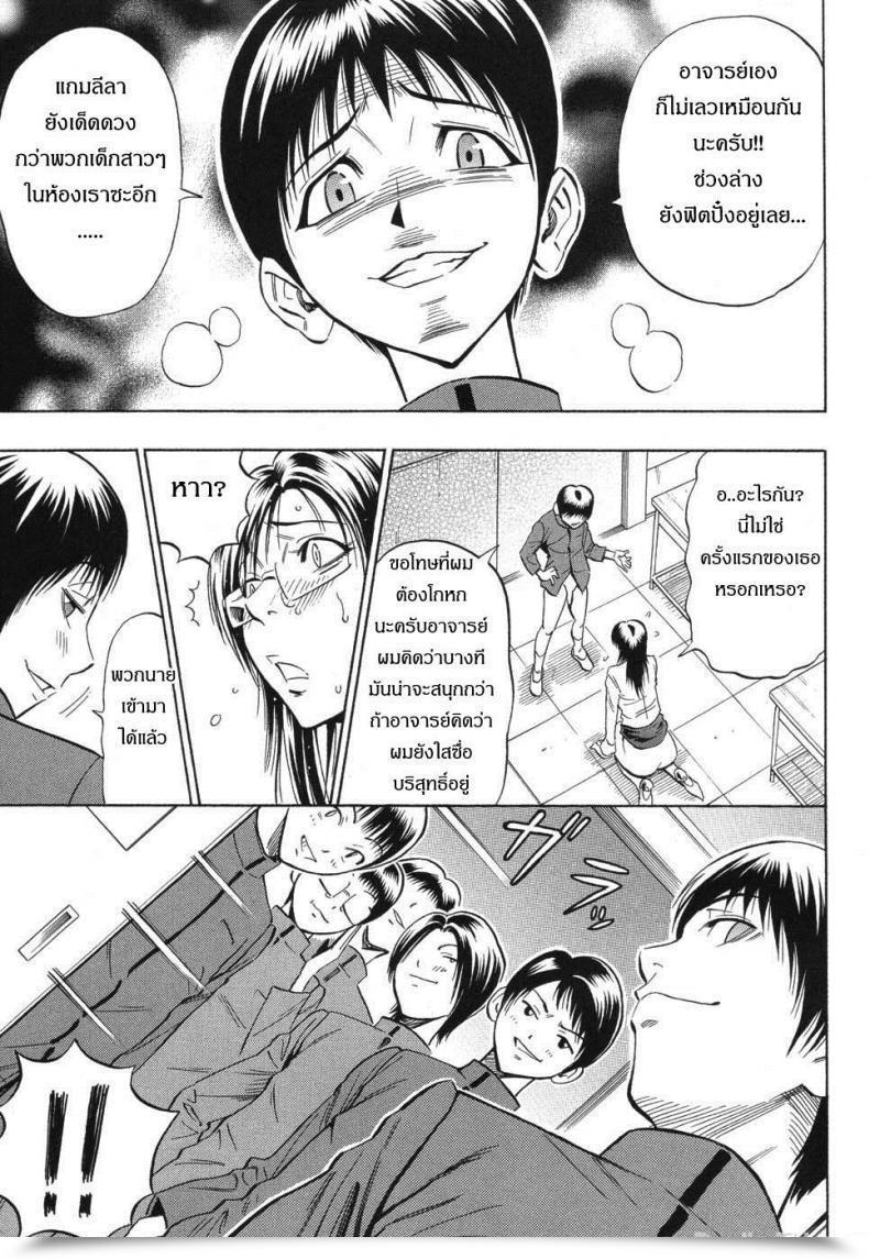 Doujin Daigo Bijin Kyoushi Wa Bishounen Ga Osuki โดจินแปลไทย 27
