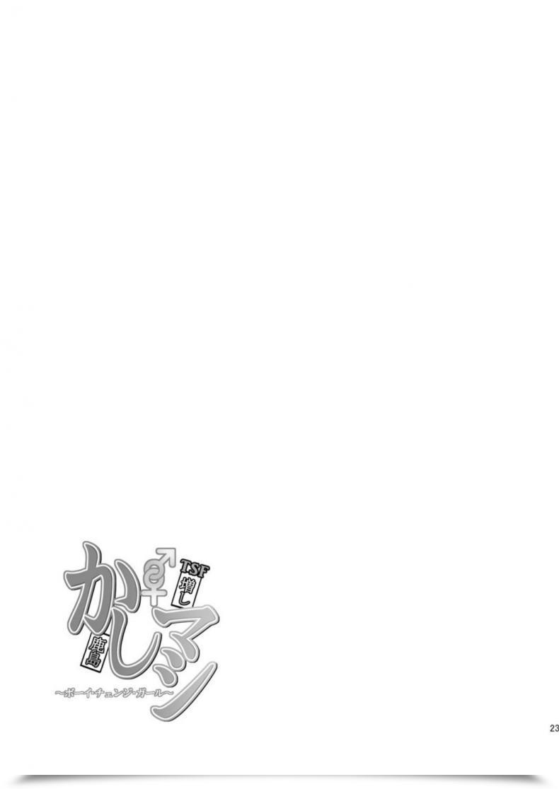 Doujin Dschinghis Khan No Tamanegi Wa Ore No Yome Taniguchi-San Kashi Mashi 2 Kantai Assortment -Kancolle- โดจินแปลไทย 49