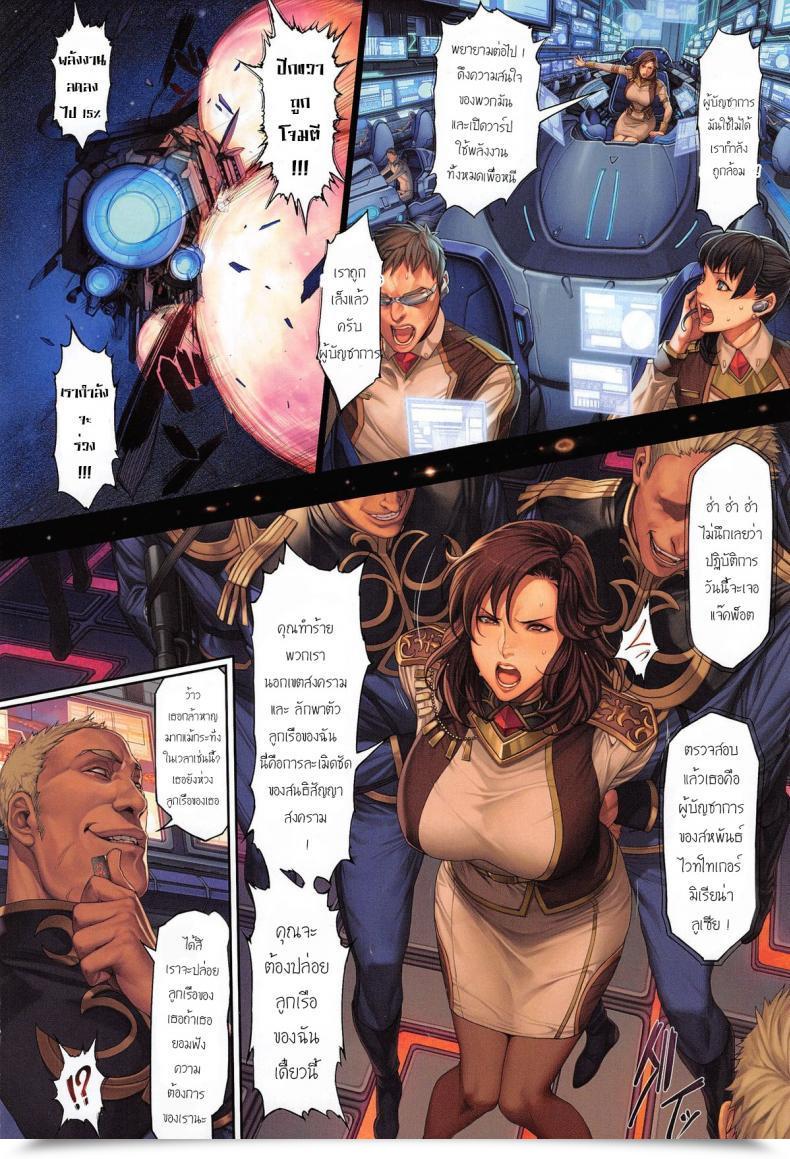 Doujin Oda Non Seikan Bakusa Comedian X-Eros โดจินแปลไทย 3