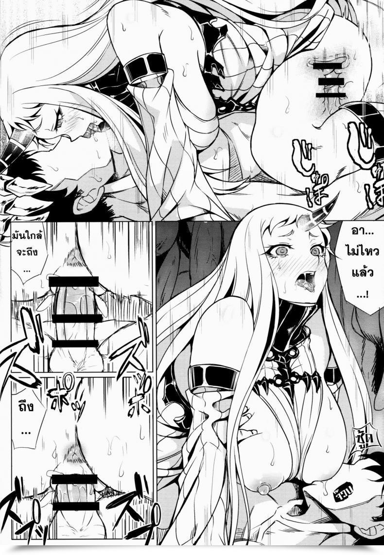 Doujin C86 Nanakorobi Yaoki Kinntarou Teitoku To Takao Ga Rokakusaremashita Kantai Assortment -Kancolle- โดจินแปลไทย 37