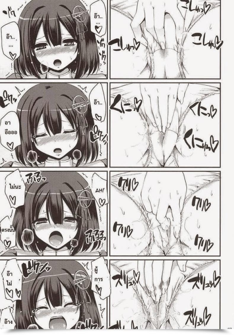 Doujin Arekishi Raiho Hagu Ona. Jinsei Yokosuberi โดจินแปลไทย 11