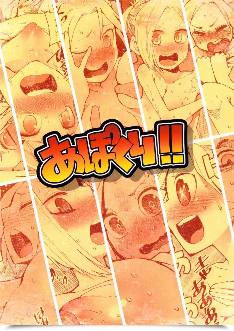 Doujin C84 Transient Melody Kawasaki Tadataka Apocry! Shingeki No Kyojin โดจินแปลไทย 33