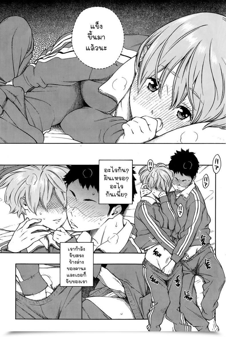 Doujin Key The Galaxy Within The Sheet โดจินแปลไทย 17