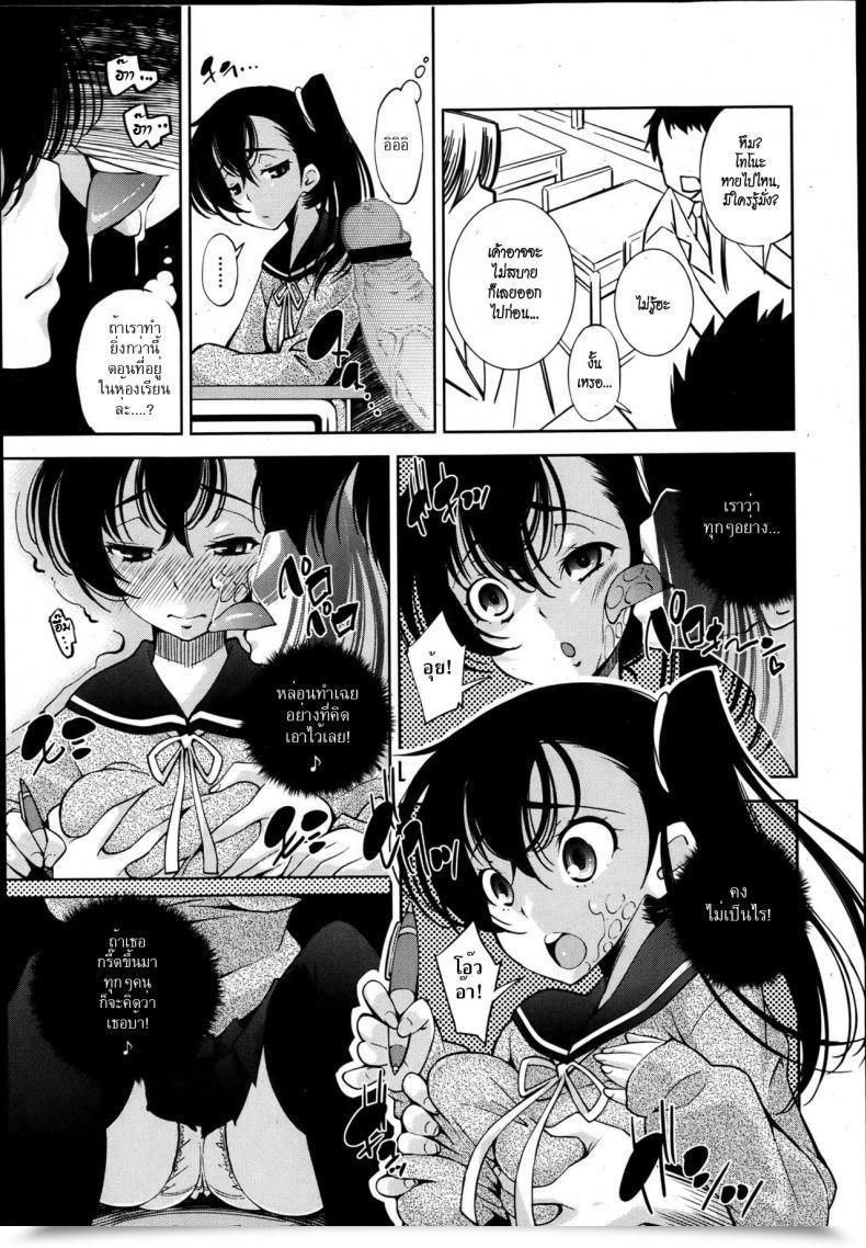 Doujin Maihara Matsuge Invisiblewd Lovers Comedian Maihime Musou Act. 5 2013-05 โดจินแปลไทย 9