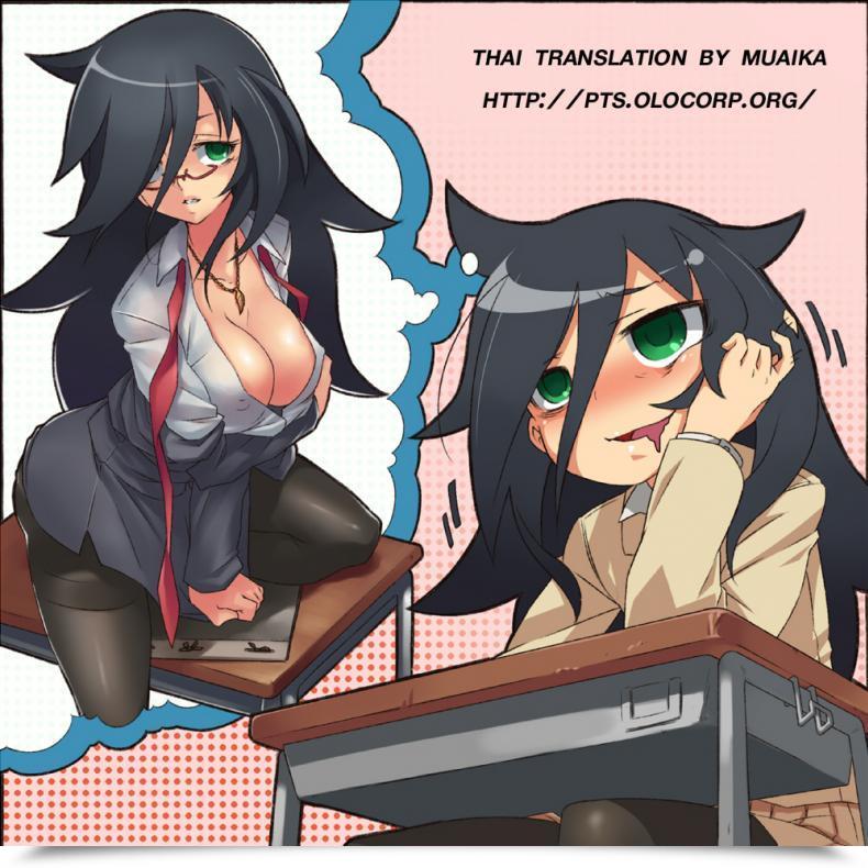 Doujin Hal Dan Ran Rin Hou Comedian Shingeki 2013-06 โดจินแปลไทย 77