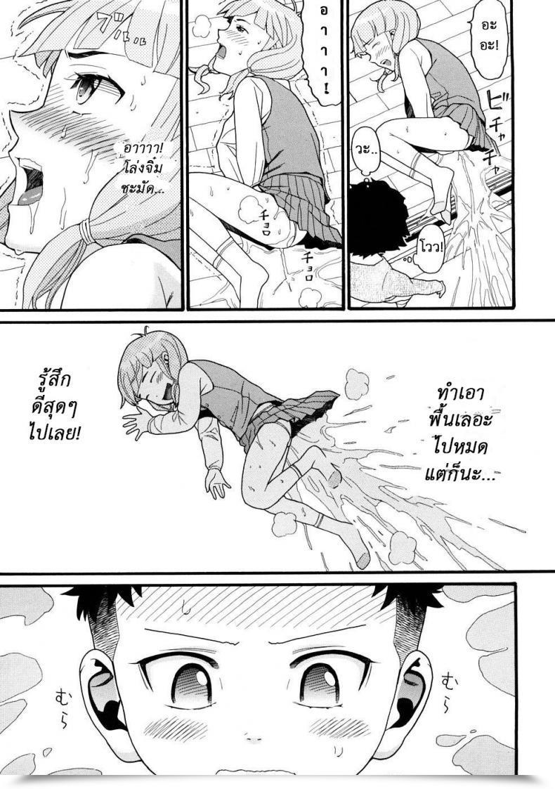 Doujin Hatch Molestando A Mi Hermana - Large Brother Bullies Little Sister - โดจินแปลไทย 23