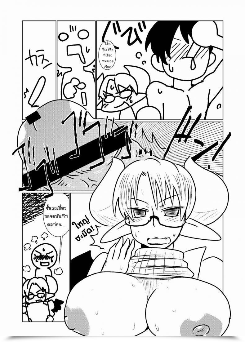 Doujin Hroz Succubus No Ningen Kenkyuu | Human Analysis By A Succubus โดจินแปลไทย 27