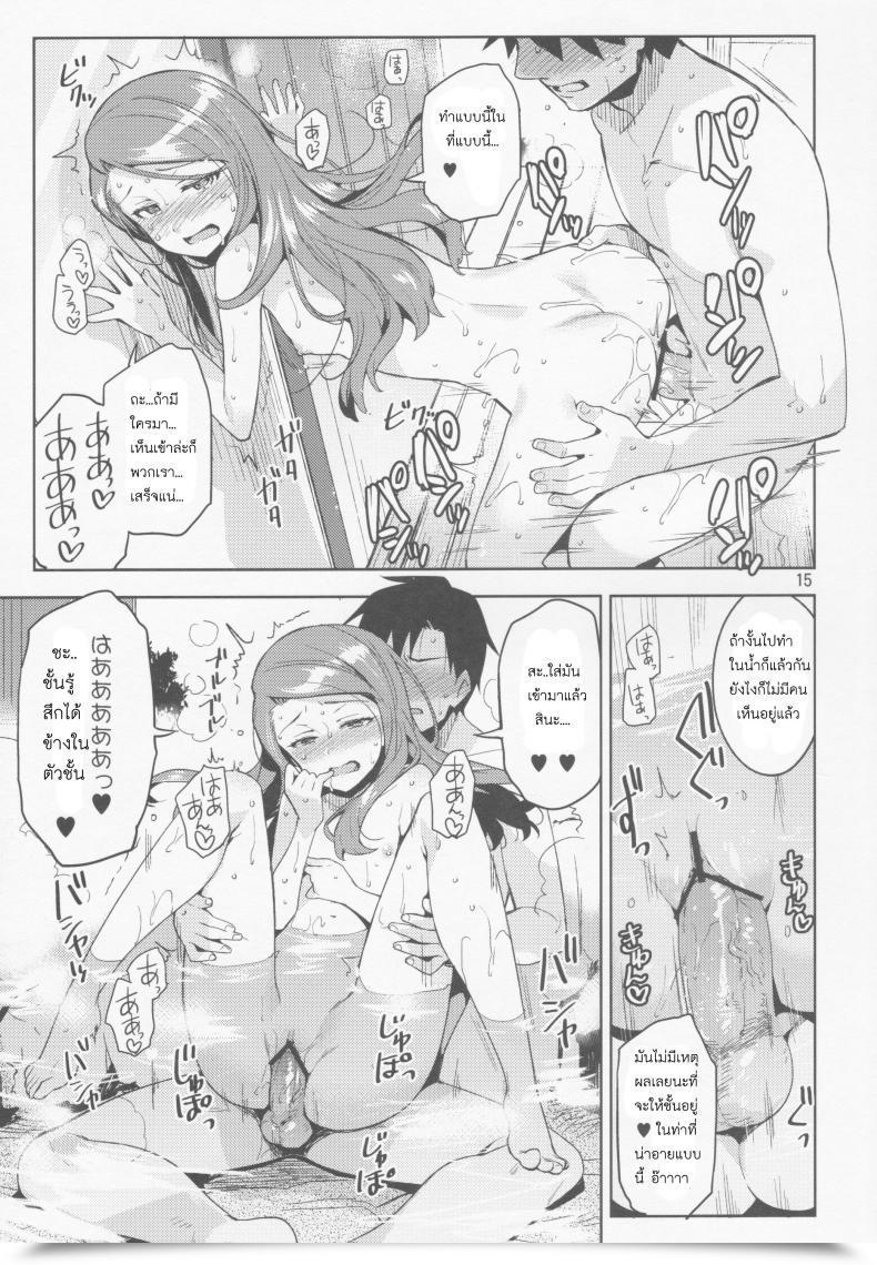 Doujin Otsumami Boku No Kanojo Wa Tremendous Idol Iori-Chan! โดจินแปลไทย 29