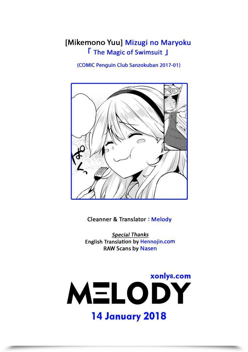 Doujin Mikemono Yuu Mizugi No Maryoku | The Magic Of Swimsuit Comedian Penguin Membership Sanzokuban 2017-01 โดจินแปลไทย 41