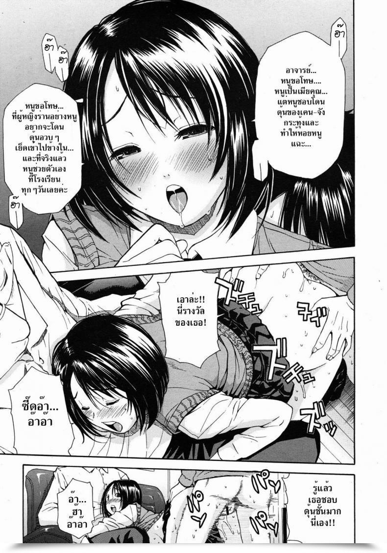 Doujin Chiyou Yoyuchi Haha Wa Toshishita No... Comedian Mujin 2012-08 โดจินแปลไทย 41