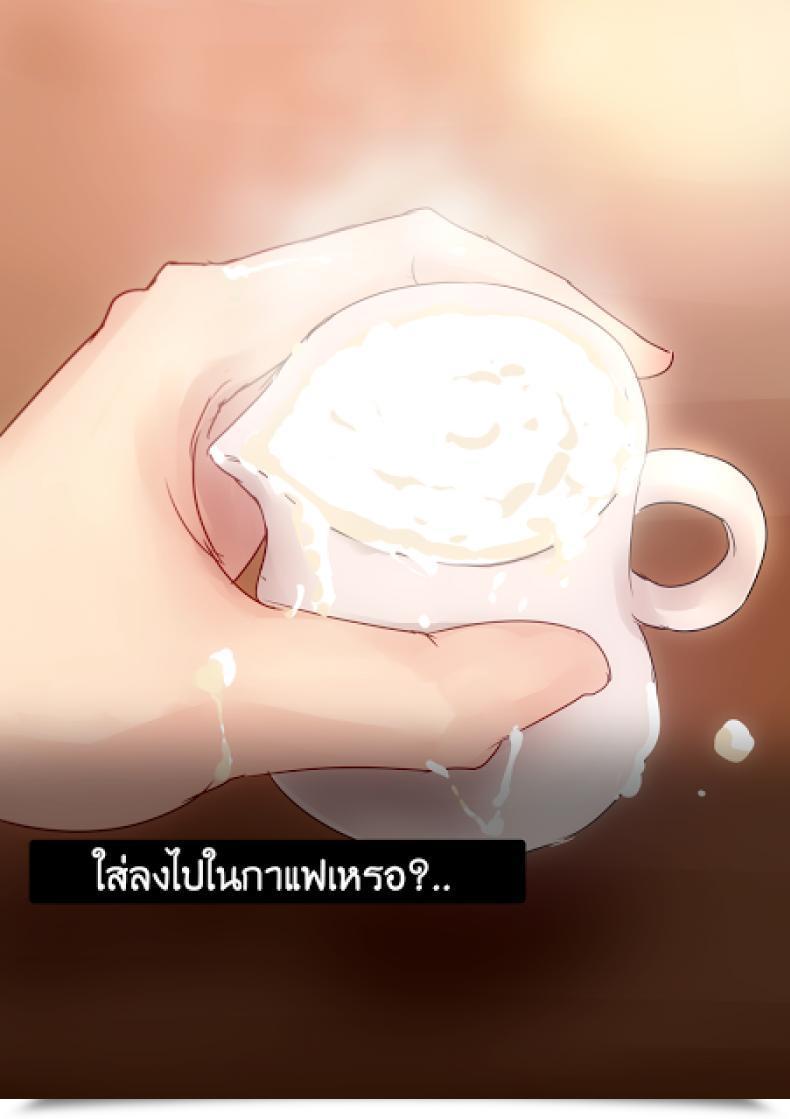 Doujin Aya Ep-01 Futanari Maid Masturbation โดจินแปลไทย 87