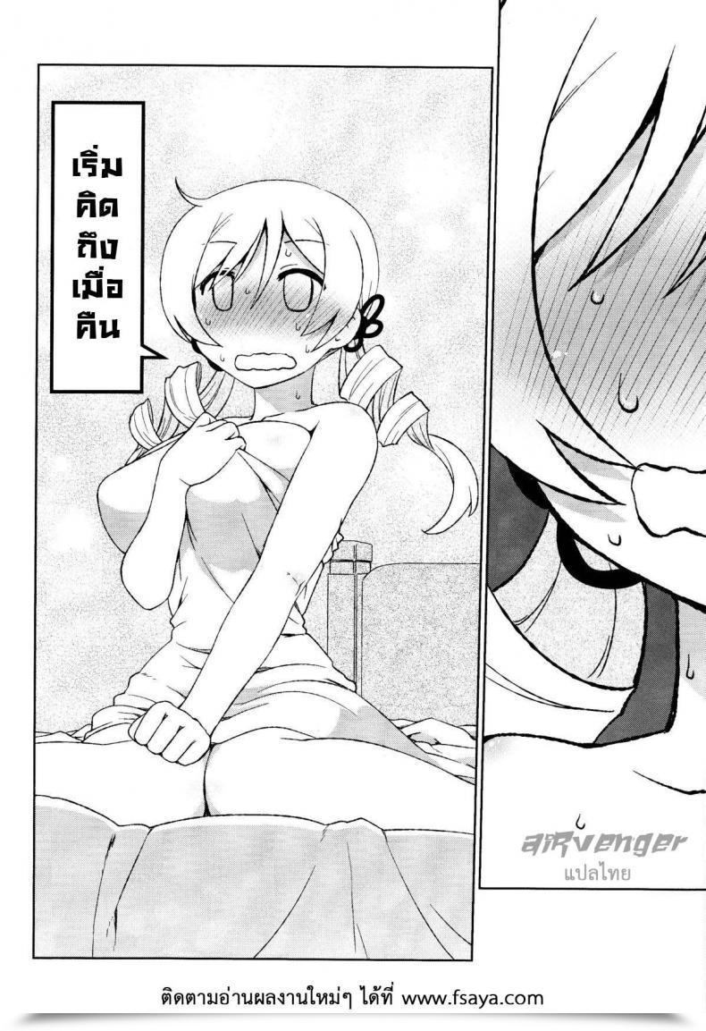 Doujin C85 Celtrance Kogaku Kazuya Mamimamix Puella Magi Madoka Magica โดจินแปลไทย 41