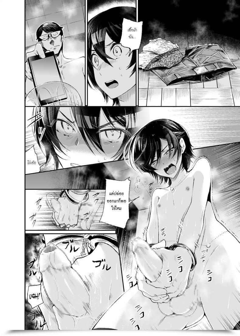Doujin Matashita Kintama Yokubou Kaiki Dai 511 Shou -Kyokujou★Shota Zenritsusen Goumon Kenkyuusho・Shounen Shaseikei- โดจินแปลไทย 31