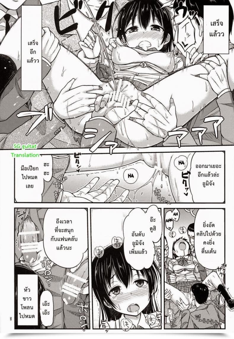 Doujin Anata To Like Dwell! 4 "Tsu" Ga Mittsu. Tsuttsu Chijo Dwell! | Feminine Pervert Dwell! Love Dwell! โดจินแปลไทย 15