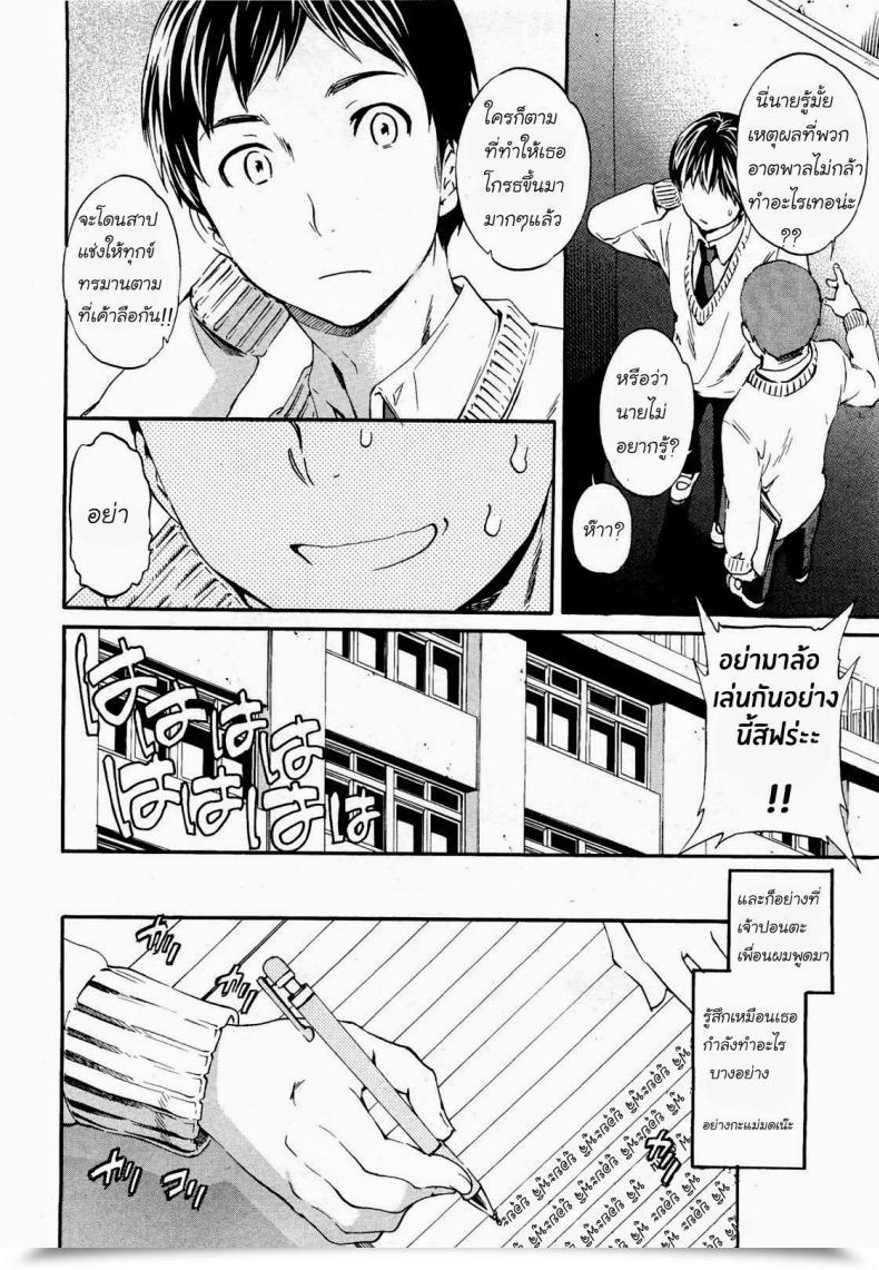 Doujin Cuvie A Witch In Love Comedian Penguin Celeb 2012-04 โดจินแปลไทย 7
