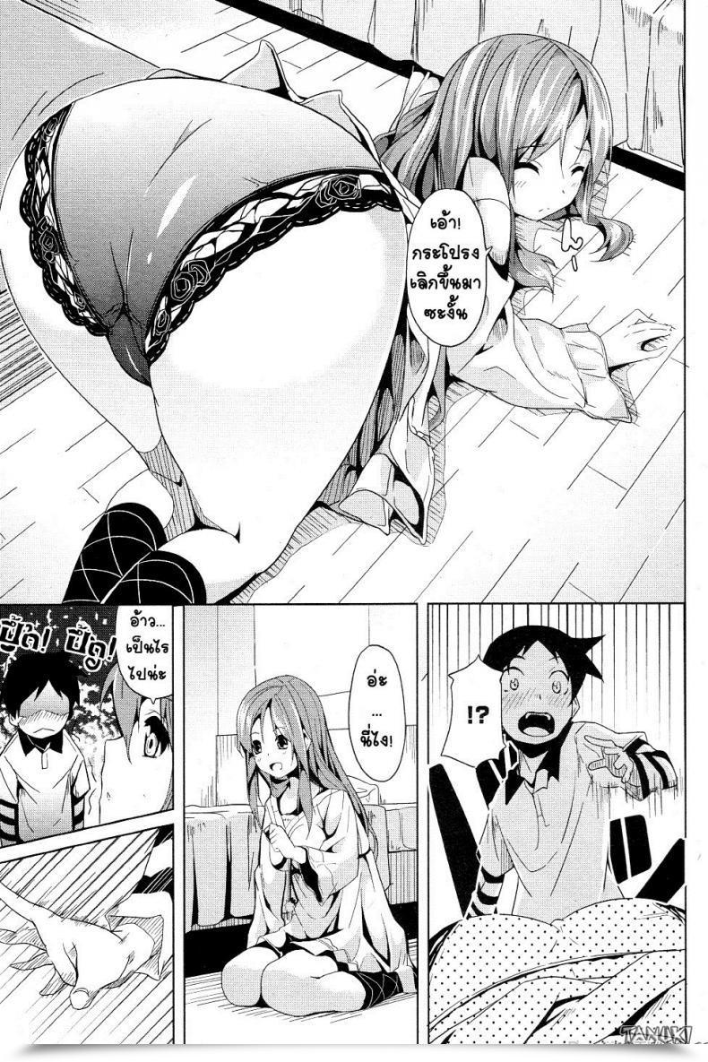 Doujin Date Honey Lesson Comedian Junai Kajitsu 2011-05 โดจินแปลไทย 9