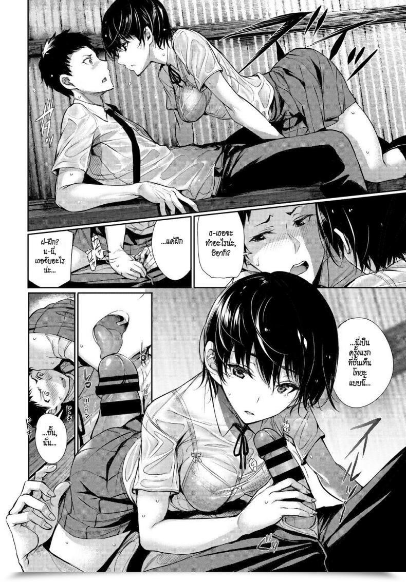 Doujin Gentsuki Finder Comedian Bavel 2017-11 โดจินแปลไทย 11