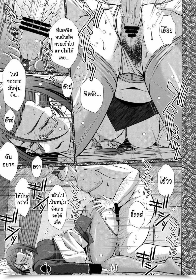 Doujin C84 Circle Outerworld Chiba Shuusaku 2198-Nen No Niimi Kaoru House Battleship Yamato 2199 โดจินแปลไทย 27
