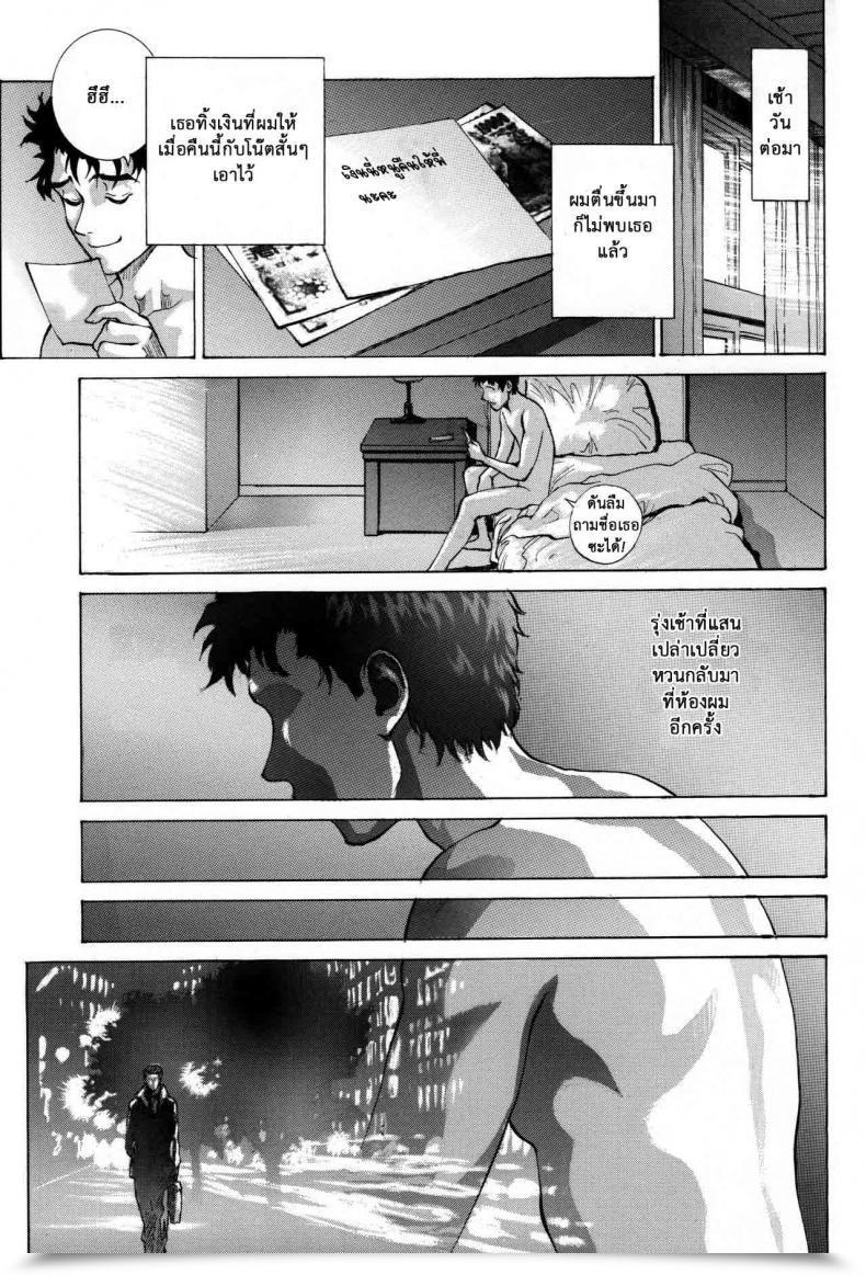 Doujin C89 Human High-Light Movie Shiosaba Ayanami Α Neon Genesis Evangelion โดจินแปลไทย 61