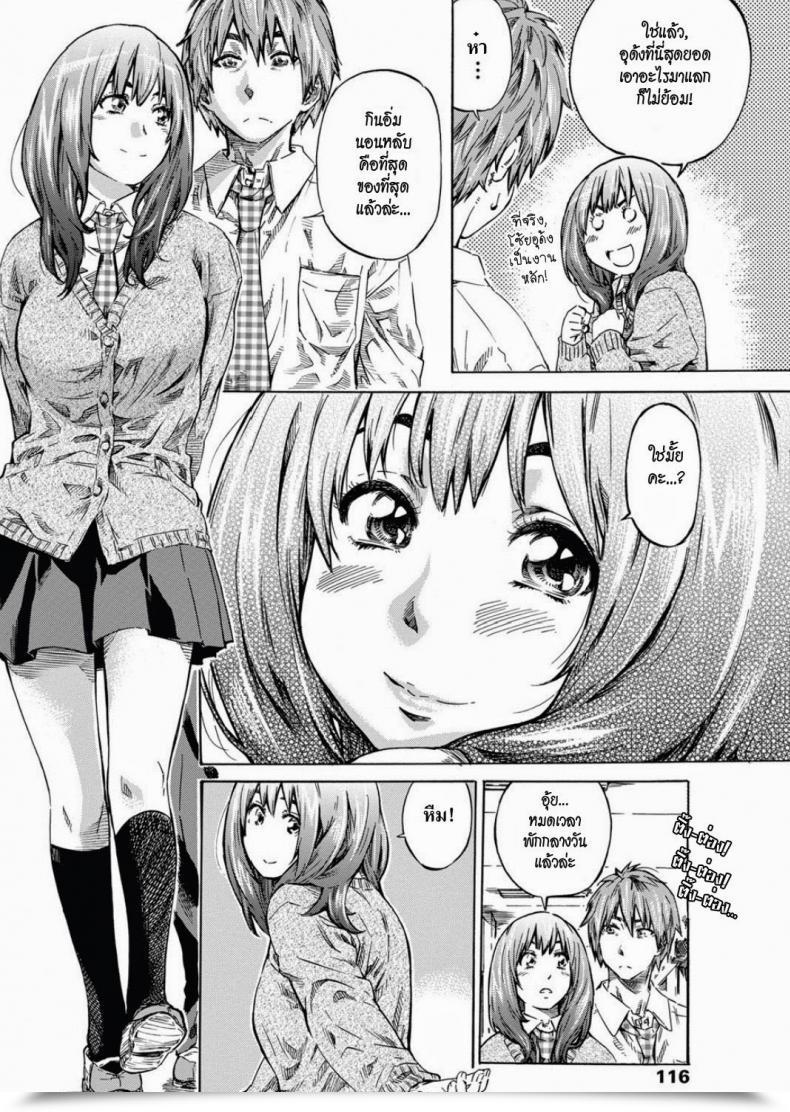 Doujin Maruta Tomodachi Ga Sukunakutemo Yoi Riyuu | A Very Good Motive For Much Less Buddies Comedian Penguin Membership 2011-12 โดจินแปลไทย 3