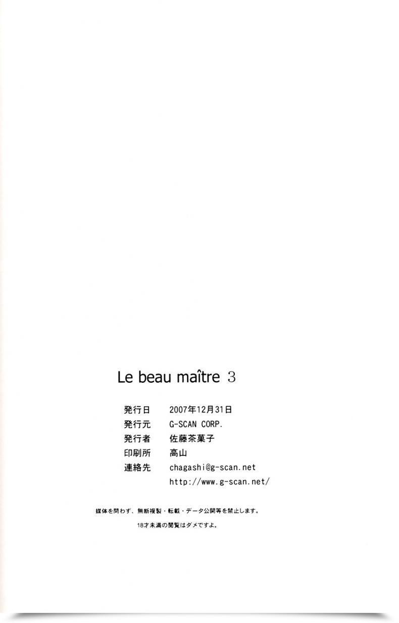 Doujin C73 G-Scan Corp. Satou Chagashi Le Beau Maitre 3 Zero No Tsukaima โดจินแปลไทย 49
