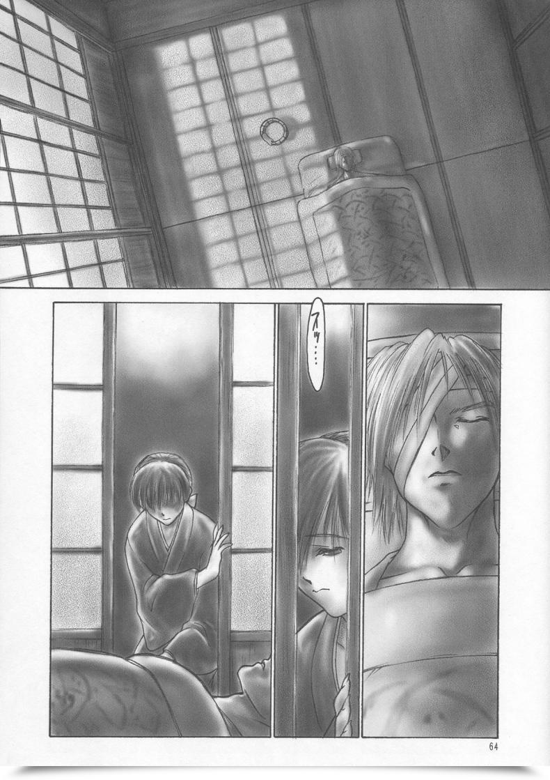 Doujin C59 Hellabunna Iruma Kamiri Inu/Ao Preface Lifeless Or Alive โดจินแปลไทย 17