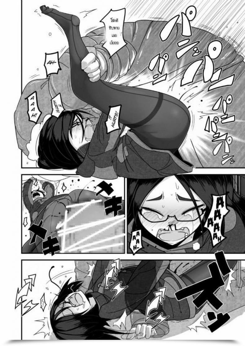 Doujin Egao Ga Ichiban Tsukusun Yuki Hime Kankan โดจินแปลไทย 15