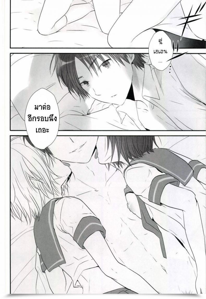 Doujin Orz 3U 3P Shingeki No Kyojin โดจินแปลไทย 51