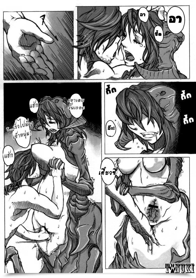 Doujin Konohanaya Gozz Spg โดจินแปลไทย 23