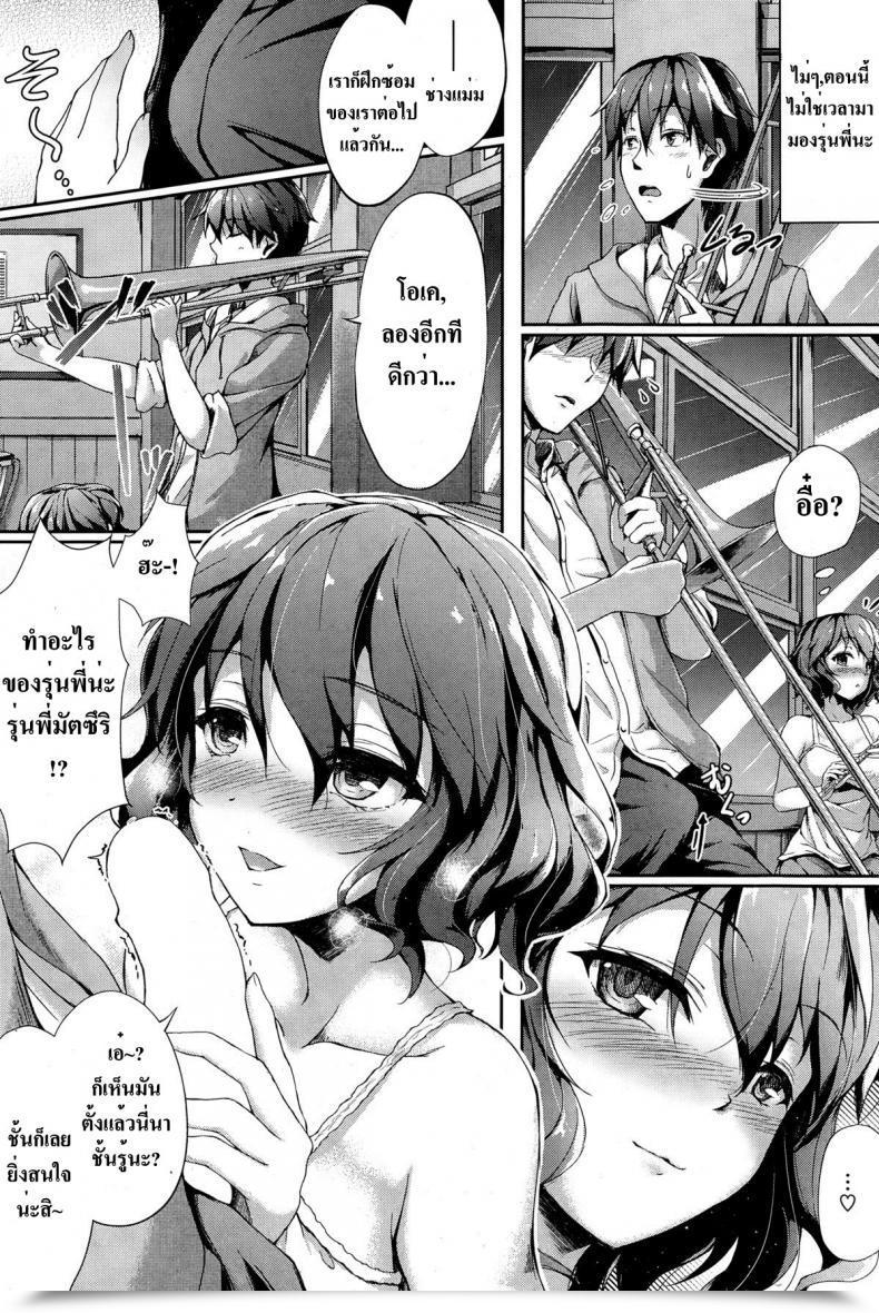 Doujin Awayume Yawaraka Lip No H Na Osasoi Comedian Hotmilk 2015-02 โดจินแปลไทย 7