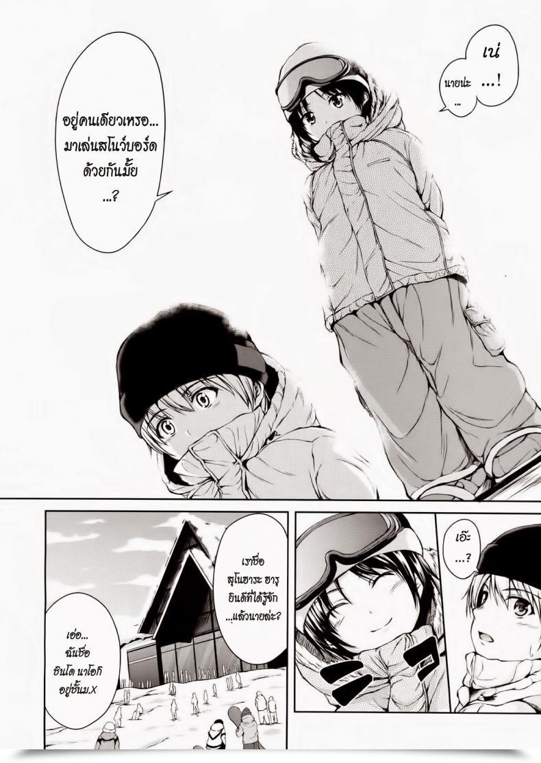 Doujin Tachibana Omina Yukiyama Harem | Snow Mountain Harem Comedian Mujin 2013-01 โดจินแปลไทย 7