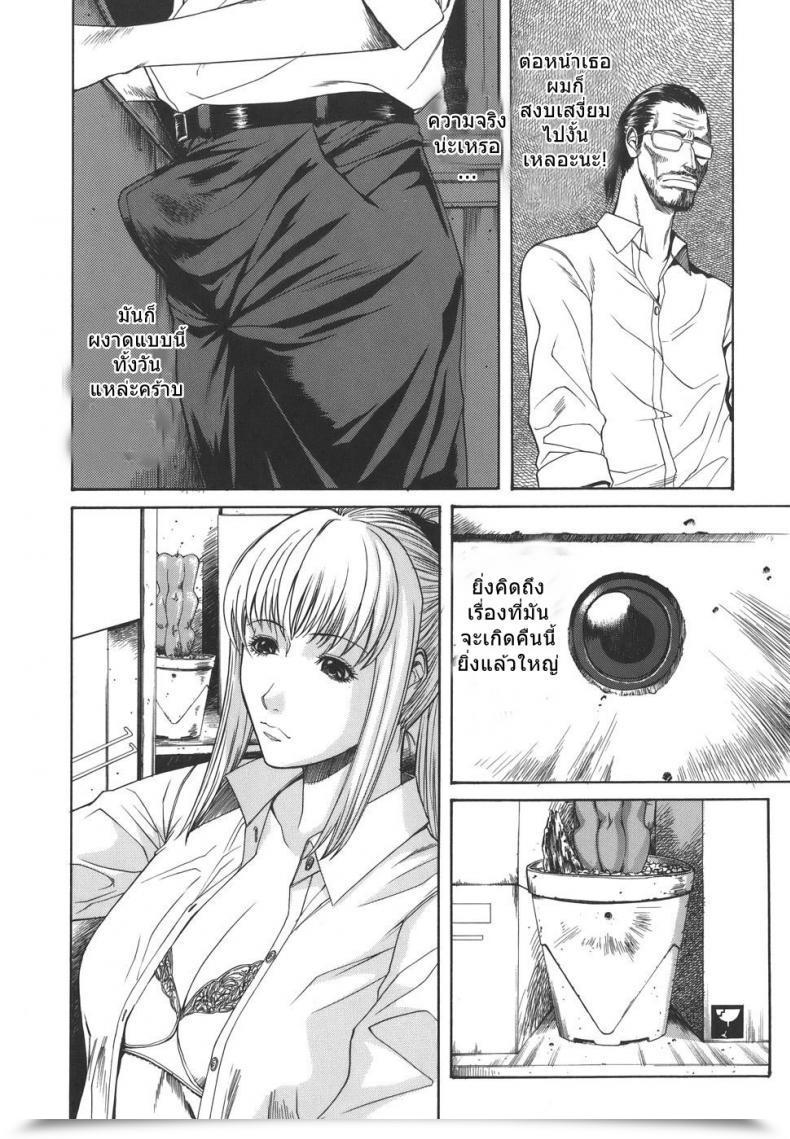 Doujin Sunagawa Tara Sexualizm 3 - Embrace โดจินแปลไทย 7