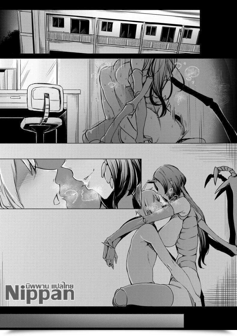 Doujin Nanbou Hitogakushiki Nakamura Regura Niji No Ori โดจินแปลไทย 5