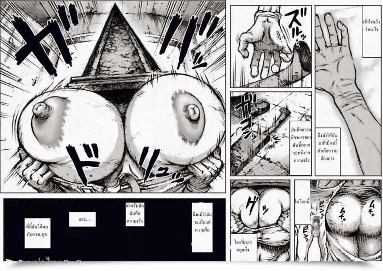 Doujin Double Deck Finish Of Location โดจินแปลไทย 33