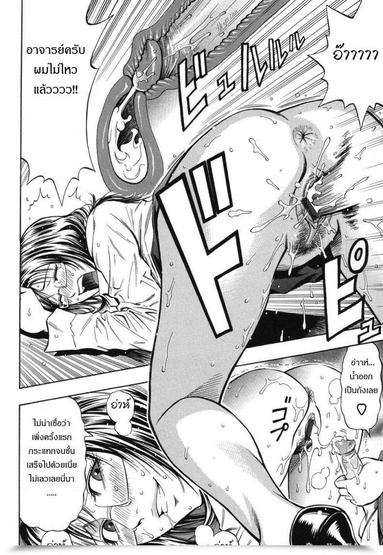 Doujin Daigo Bijin Kyoushi Wa Bishounen Ga Osuki โดจินแปลไทย 25
