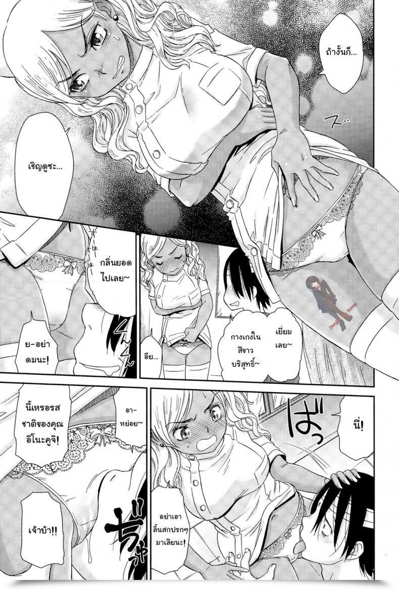 Doujin Momonosuke Gal Nurse Comedian Anthurium 025 2015-05 โดจินแปลไทย 13