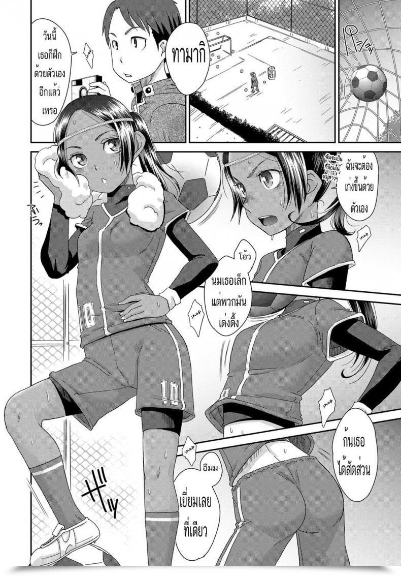 Doujin Momonosuke Tousatsu Kick Off Comedian Anthurium 2017-03 โดจินแปลไทย 3