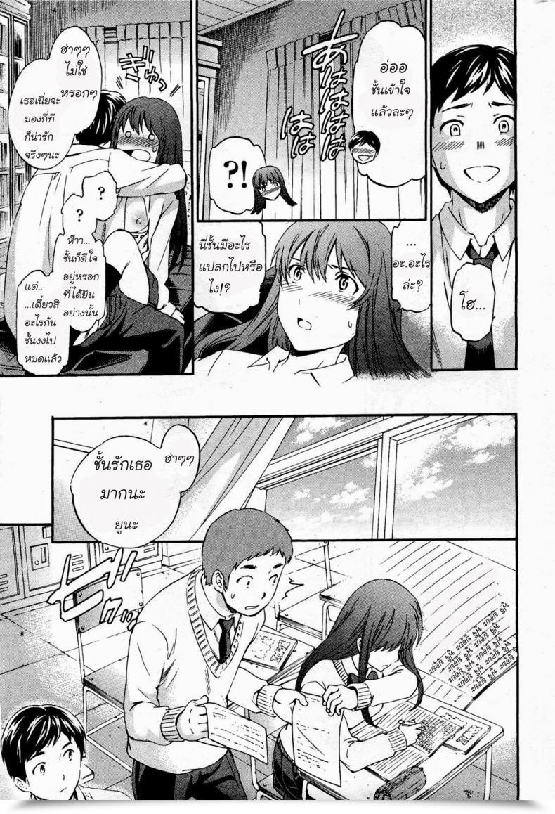 Doujin Cuvie A Witch In Love Comedian Penguin Celeb 2012-04 โดจินแปลไทย 47