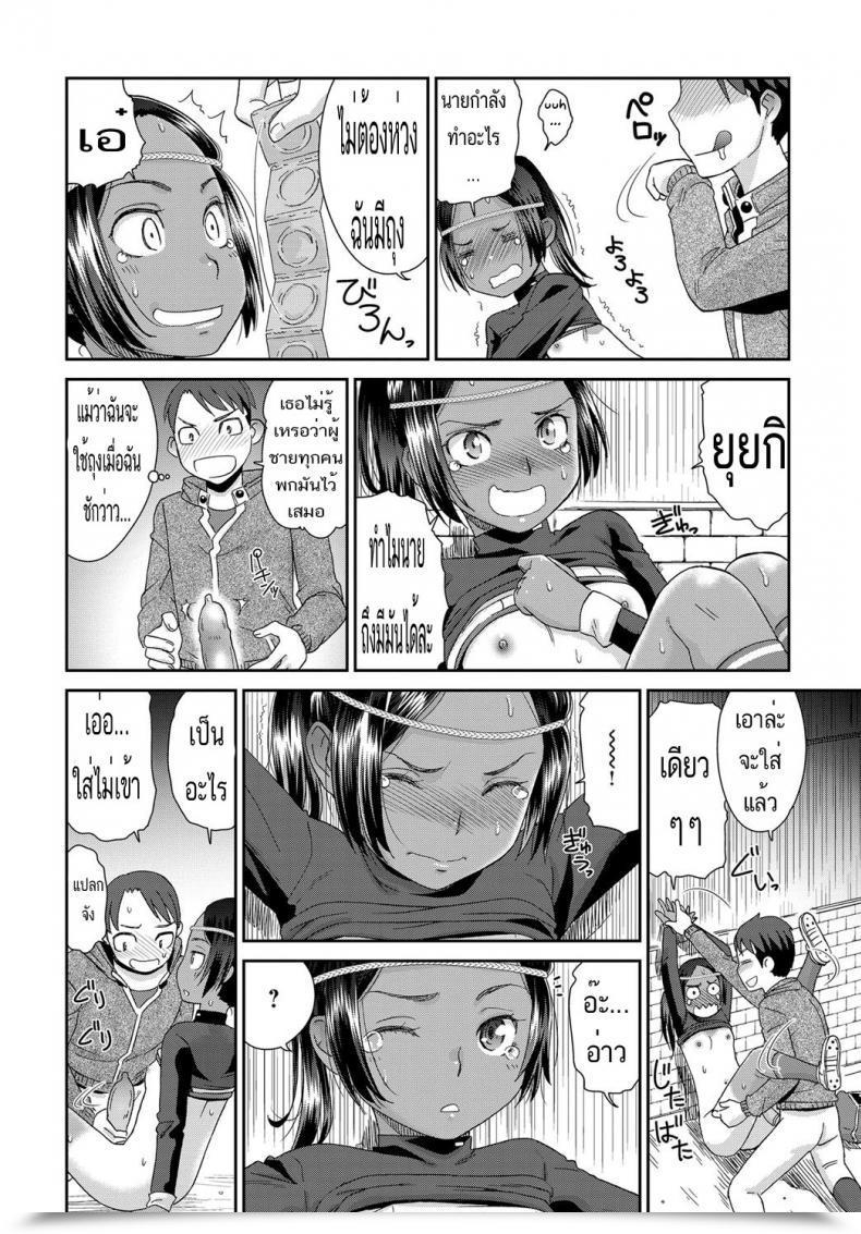 Doujin Momonosuke Tousatsu Kick Off Comedian Anthurium 2017-03 โดจินแปลไทย 19