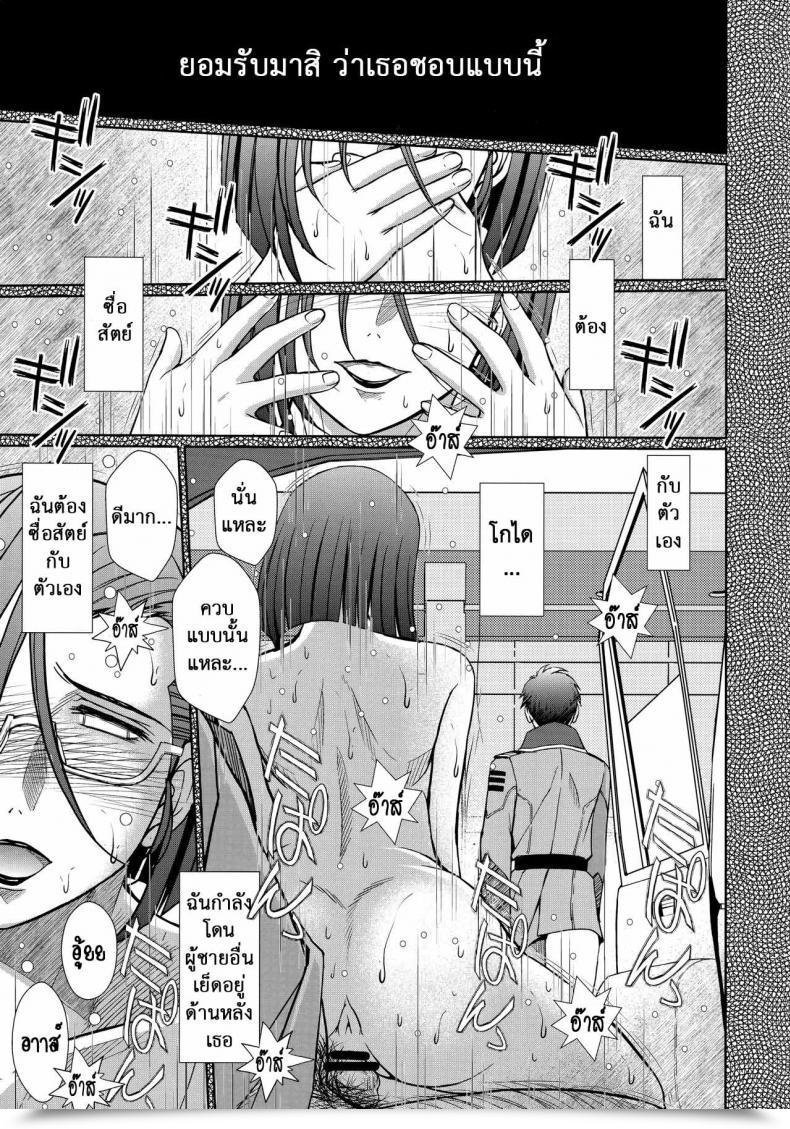 Doujin C84 Circle Outerworld Chiba Shuusaku 2198-Nen No Niimi Kaoru House Battleship Yamato 2199 โดจินแปลไทย 59