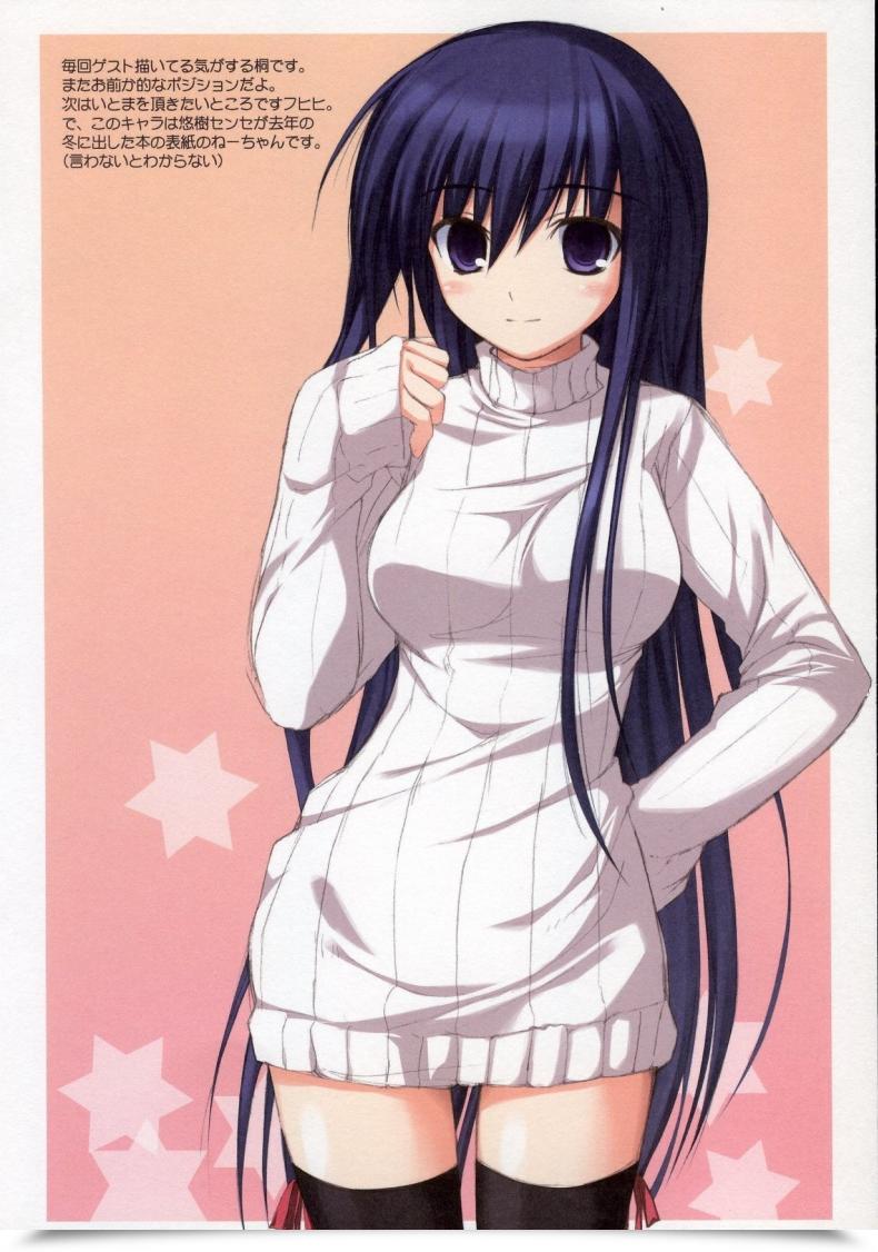 Doujin C73 Radiant Yuuki Makoto Tama-Nee No Nanika Kari To Coronary Heart 2 โดจินแปลไทย 23