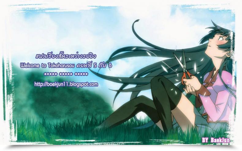 Doujin Senke Kagero Yappari Mama Ga Suki | The One I Like Is Mommy In Any Case Maman Love 3 โดจินแปลไทย 13