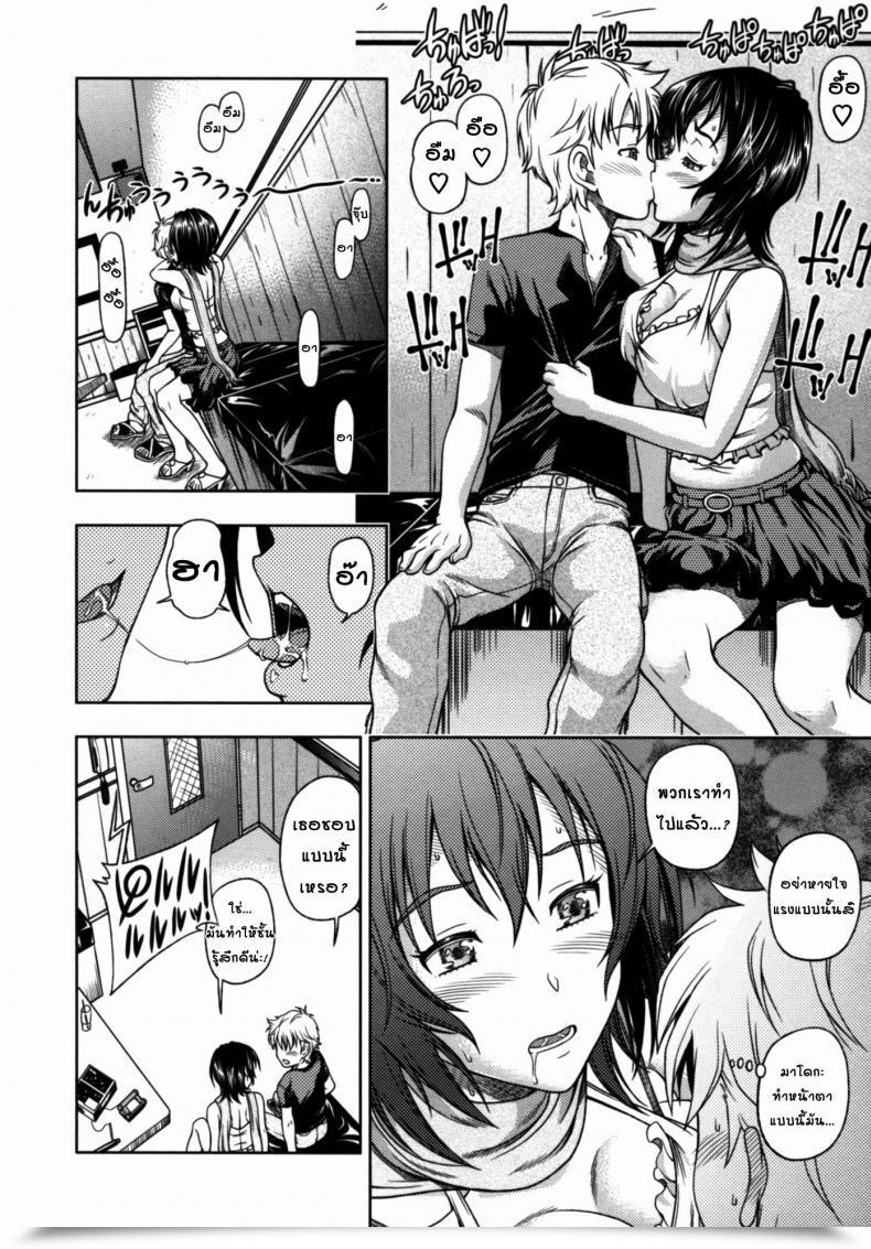 Doujin Fukudahda Kuchibiru Doukyuusei | Lips Classmate Comedian Megastore 2010-09 โดจินแปลไทย 19
