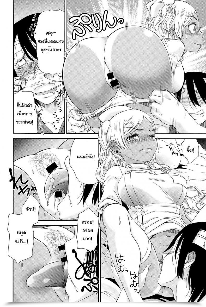 Doujin Momonosuke Gal Nurse Comedian Anthurium 025 2015-05 โดจินแปลไทย 15