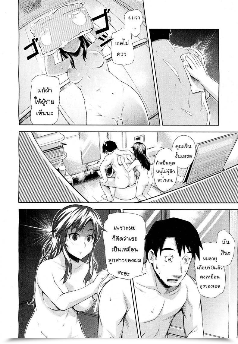 Doujin Umezawa Takeki Tonari No Kaede-Chan Comedian Aun 2012-03 โดจินแปลไทย 15