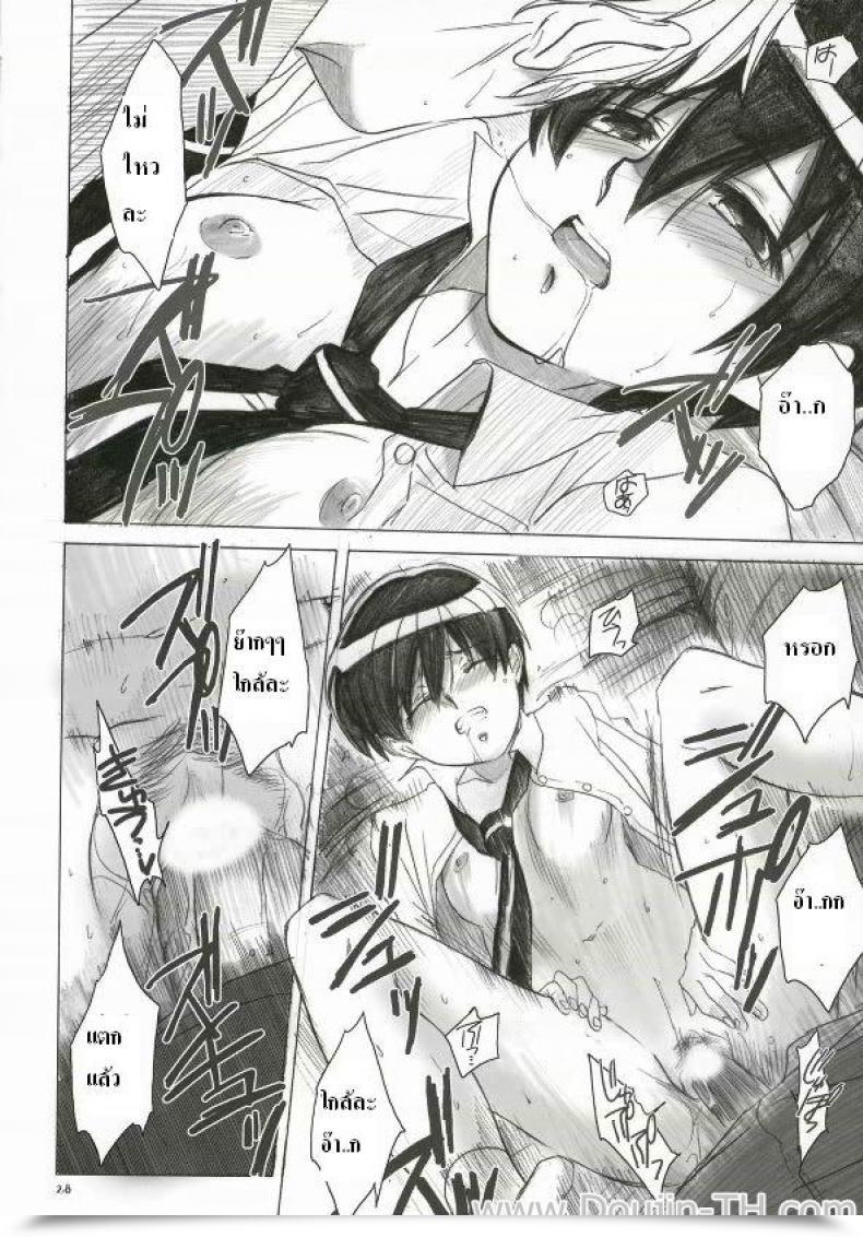 Doujin C70 Toko-Ya Kitoen Natsu Haruhi Ouran Highschool Host Membership โดจินแปลไทย 49